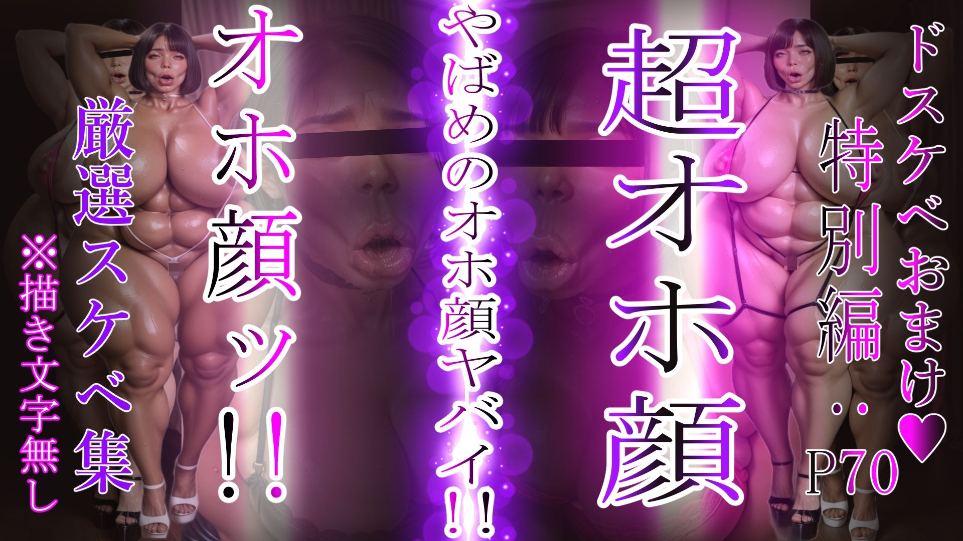 ボクのママ 【肉汁リメイク版】のエロ画像（10/10）10
