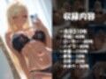 【俺のことが好きすぎる黒ギャルが毎日エロい自撮り写真を送ってくる】