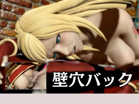 サンプル画像4:B.ジェニー生誕祭！誕生日だから調教プレイや痴女プレイ壁穴プレイなど詰め合わせた動画パック(パラレル) [d_582874]