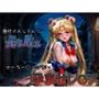 種付けおじさんに完全敗北 セーラー〇ーン が孕ませレ●プ