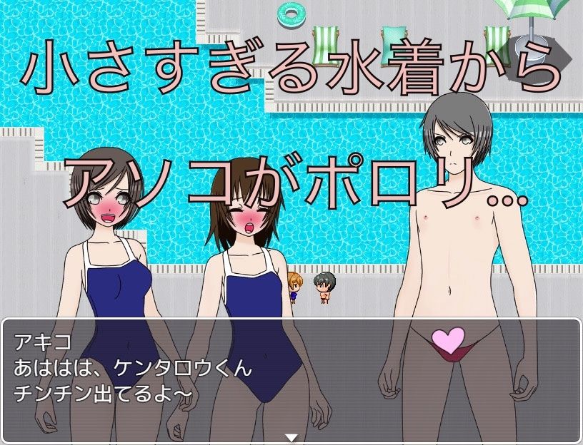 サンプル画像2:マイクロビキニ！  はみ出してるよ！？  CG集(もっちもちのとりもち) [d_582962]