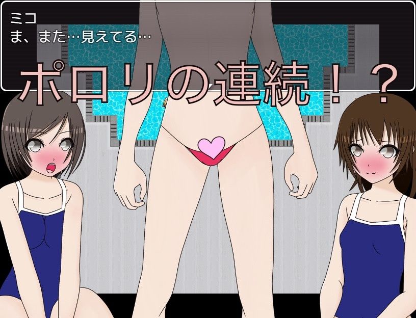 サンプル画像3:マイクロビキニ！  はみ出してるよ！？  CG集(もっちもちのとりもち) [d_582962]