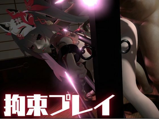 サンプル画像6:崩壊スターレイルから花火を調教プレイ総集編【崩スタ】(異世界転生) [d_582968]