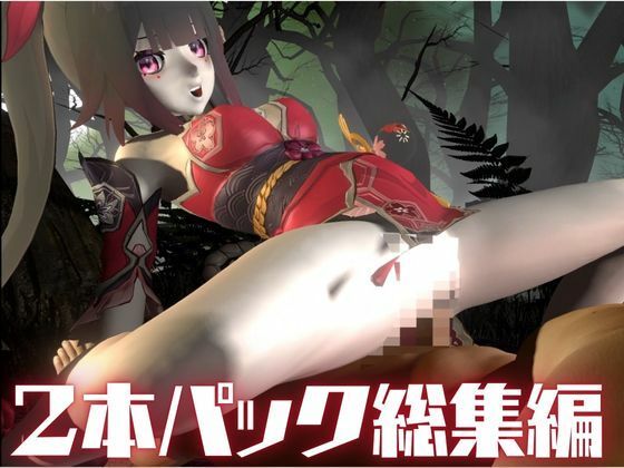崩壊スターレイルから花火を調教プレイ総集編【崩スタ】 画像10