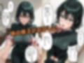 【500枚】必殺マジシリーズ  超能力姉妹にマジ種付け  2撃目〜妹のセックスを見せられた私〜【フブキ】【タツマキ】
