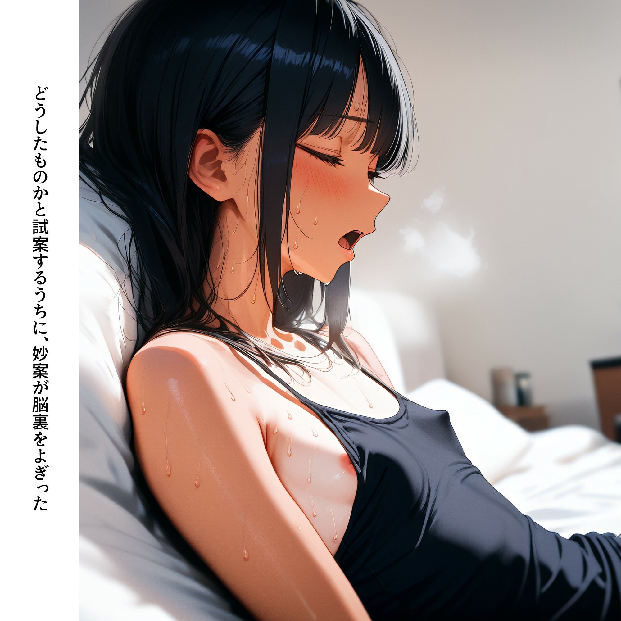 妹オナホール化計画6 画像3