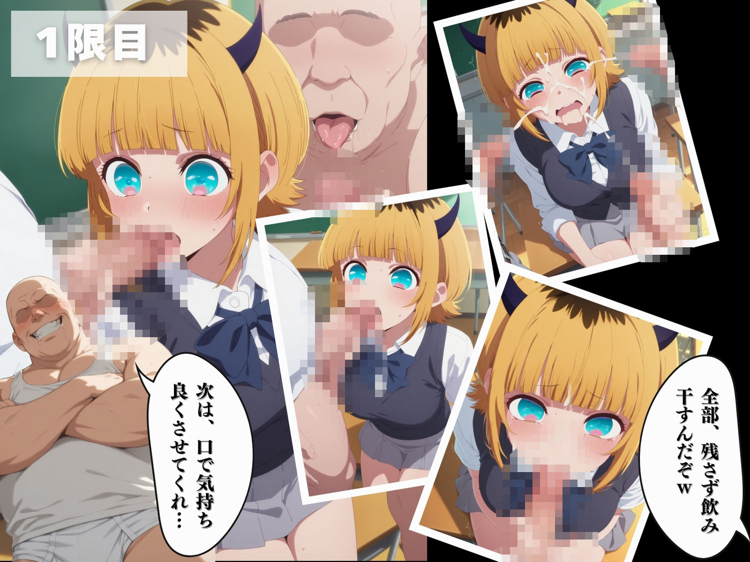 サンプル画像4:【催●・寝取られ・妊娠】推し●子  M●Mちょ(電脳ポップコーン) [d_583021]