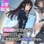 保健室に連れ込まれ、犯られてしまった精液まみれのたきなちゃん