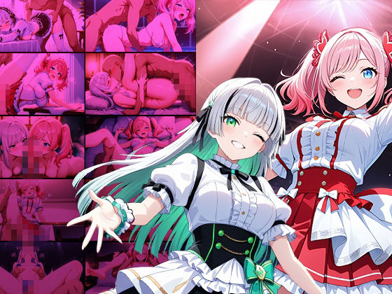 純白アイドルが堕ちる!握手会中もイかされ調教【4K】【FANZA専売】 画像1