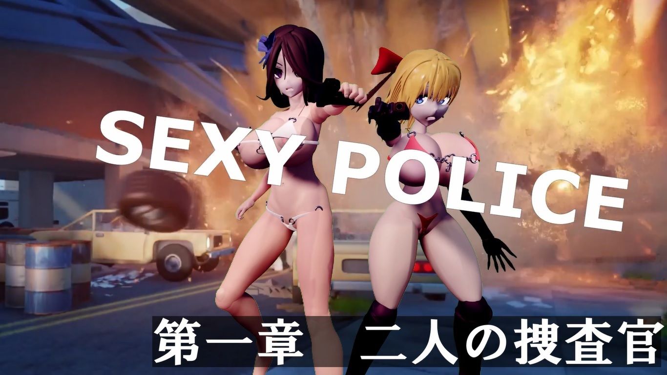 サンプル画像4:SEXY POLICE 第一章 二人の捜査官(太平洋) [d_583075]