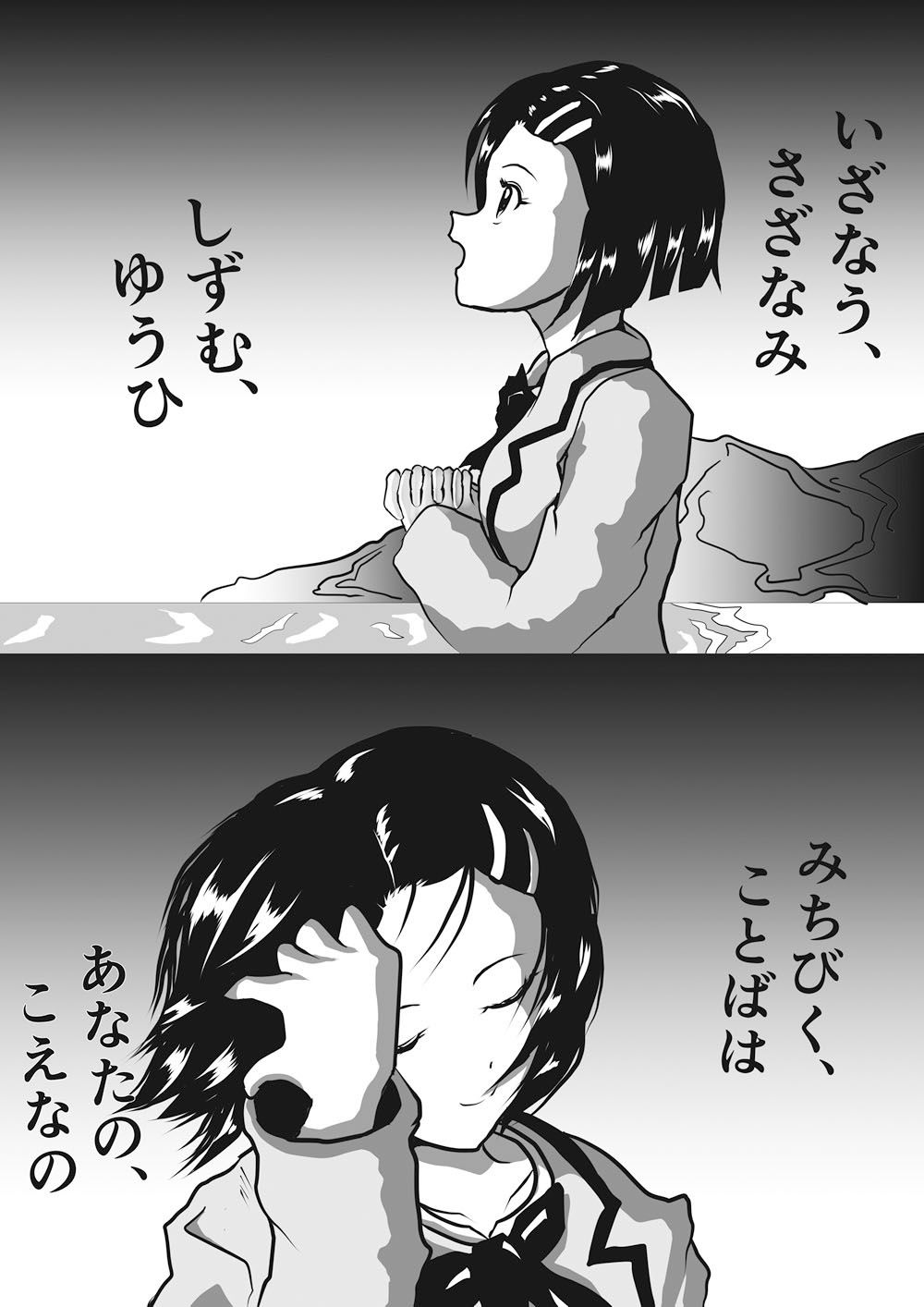 【無料】HARUNA 画像1