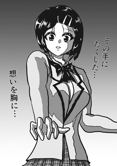 【無料】HARUNA 画像2