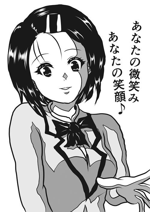 【無料】HARUNA 画像3