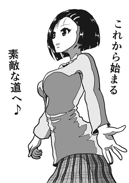 【無料】HARUNA 画像4