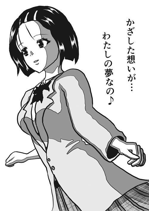 【無料】HARUNA 画像5