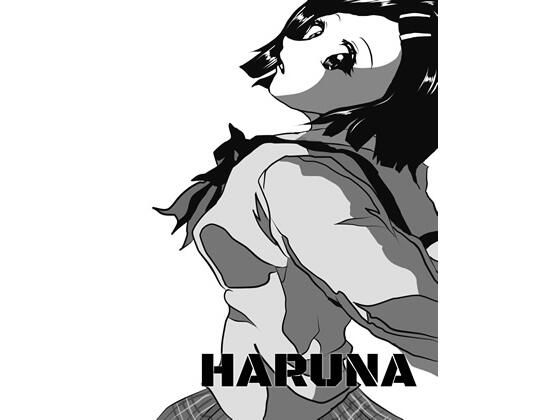 【無料】HARUNA【LP-SC】