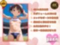 子〇たちの初めての陸上女子♪