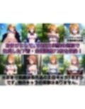 スクールアイドル＋α 下着チェック【ライバル編/V4/陰毛あり版】
