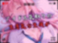 【4Kイラスト】1万3000人の生徒を抱いた校長による有村桃子への性指導（拘束搾乳編）