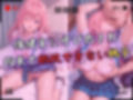 【4Kイラスト】1万3000人の生徒を抱いた校長による有村桃子への性指導（拘束搾乳編）