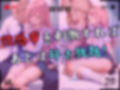 【4Kイラスト】1万3000人の生徒を抱いた校長による有村桃子への性指導（拘束搾乳編）