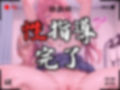【4Kイラスト】1万3000人の生徒を抱いた校長による有村桃子への性指導（拘束搾乳編）