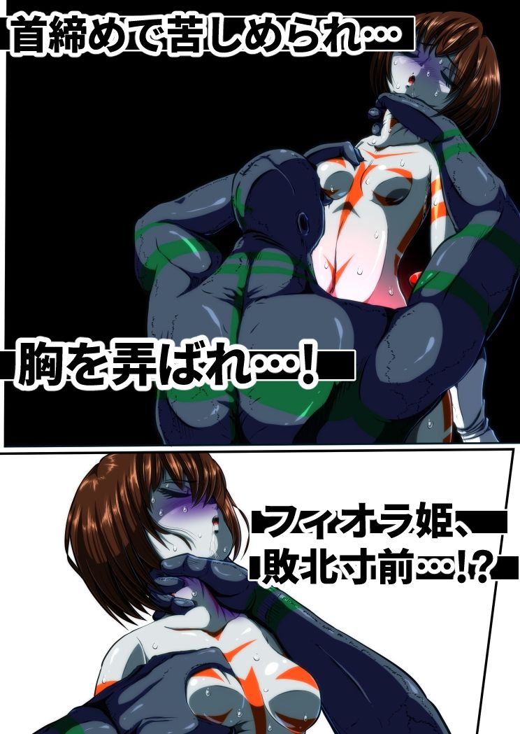 サンプル画像1:絶体絶命…！【ヒロピンイラスト集 2】(shadeの裏姫) [d_583164]