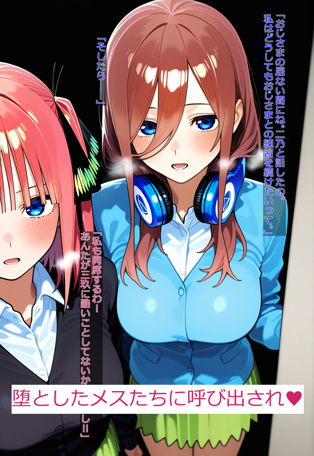 サンプル画像1:堕ちた中野家:2(モノマカフェ) [d_583182]