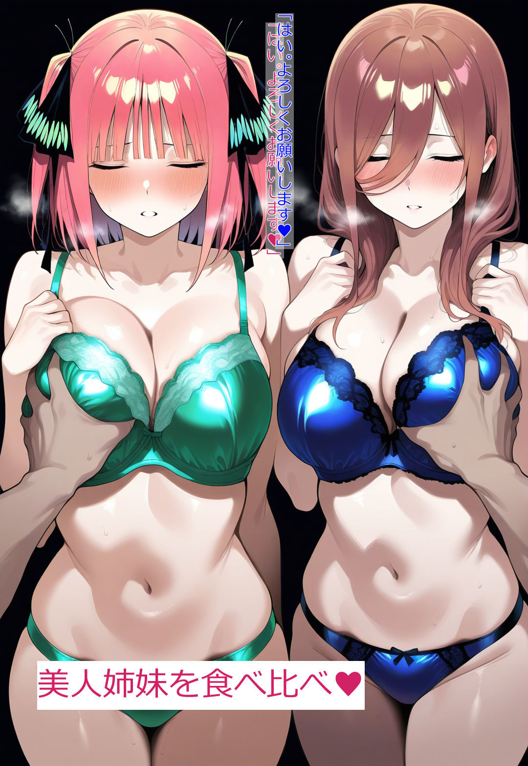 サンプル画像2:堕ちた中野家:2(モノマカフェ) [d_583182]