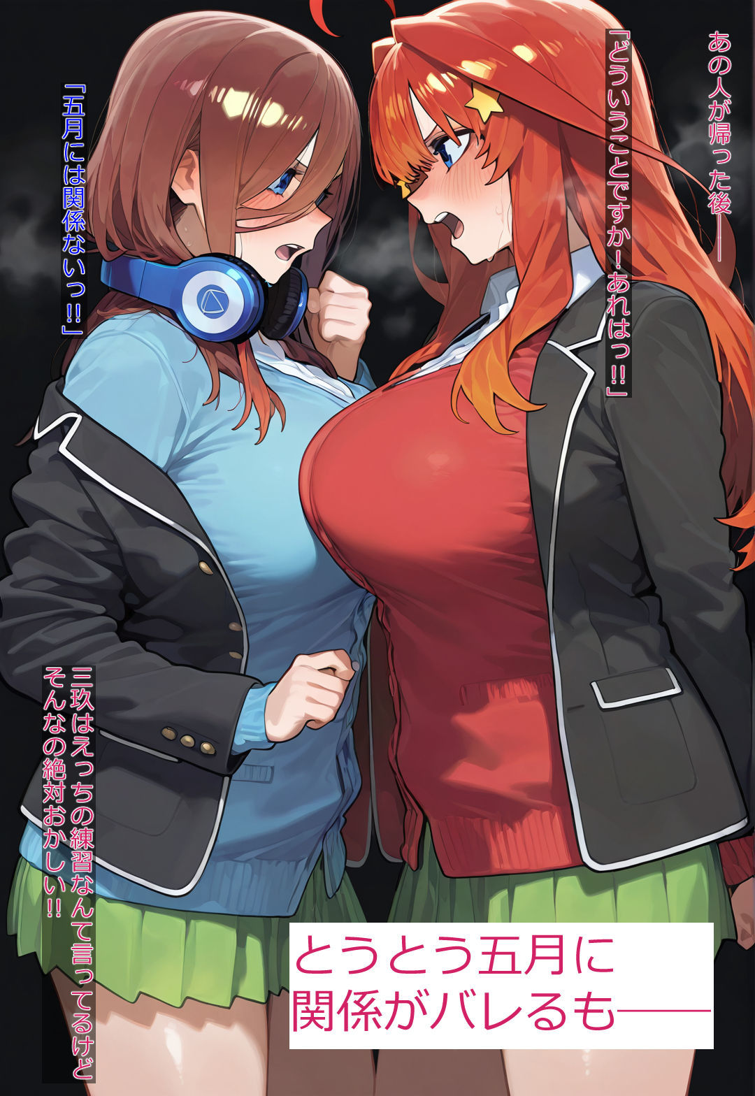 サンプル画像6:堕ちた中野家:2(モノマカフェ) [d_583182]