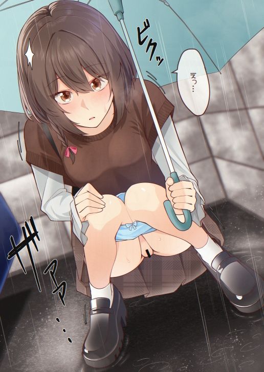 おしっこしちゃった女の子たち10 画像1