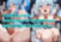 【この〇ば】この素晴らしき催●に服従を！
