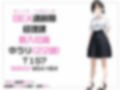 「SEX適齢期ゆうり」経理課新人社員と着衣・全裸性交！