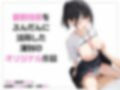 「SEX適齢期ゆうり」経理課新人社員と着衣・全裸性交！