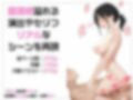 「SEX適齢期ゆうり」経理課新人社員と着衣・全裸性交！