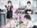 「SEX適齢期ゆうり」経理課新人社員と着衣・全裸性交！