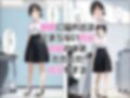 「SEX適齢期ゆうり」経理課新人社員と着衣・全裸性交！