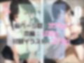 「SEX適齢期ゆうり」経理課新人社員と着衣・全裸性交！