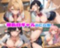 性育学園No.27〜爆乳白ギャル編〜爆乳ギャルたちとやりまくり！