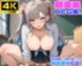 性育学園No.27〜爆乳白ギャル編〜爆乳ギャルたちとやりまくり！