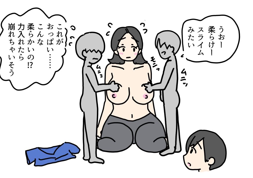 サンプル画像3:息子のお願いで初対面の子たちにおっぱいを見せるママ(ニホンツノ王) [d_583234]