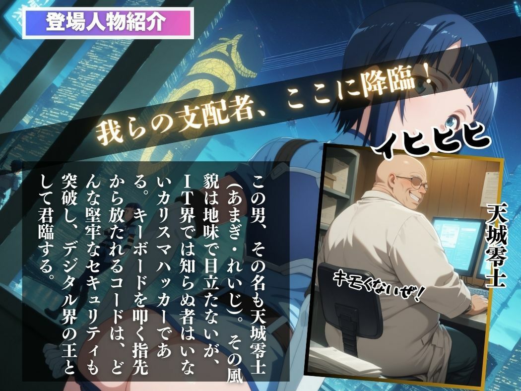 サンプル画像2:催●支配  サ●〜おじさんの子を妊娠〜(三日坊主出版) [d_583240]