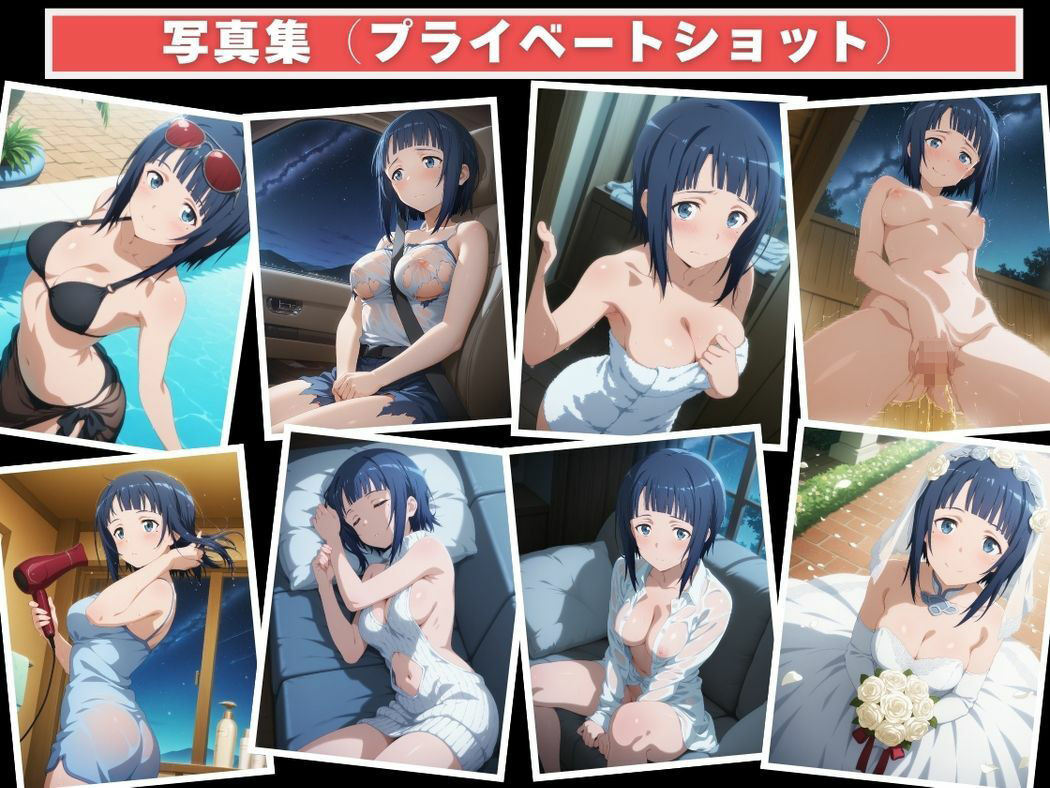 催●支配 サ●〜おじさんの子を妊娠〜 画像9