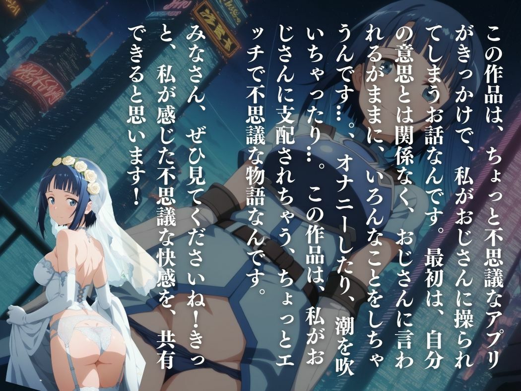 催●支配 サ●〜おじさんの子を妊娠〜 画像10