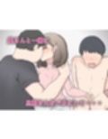 催〇アプリで隣家の新婚夫婦の性生活を崩壊させてみた。