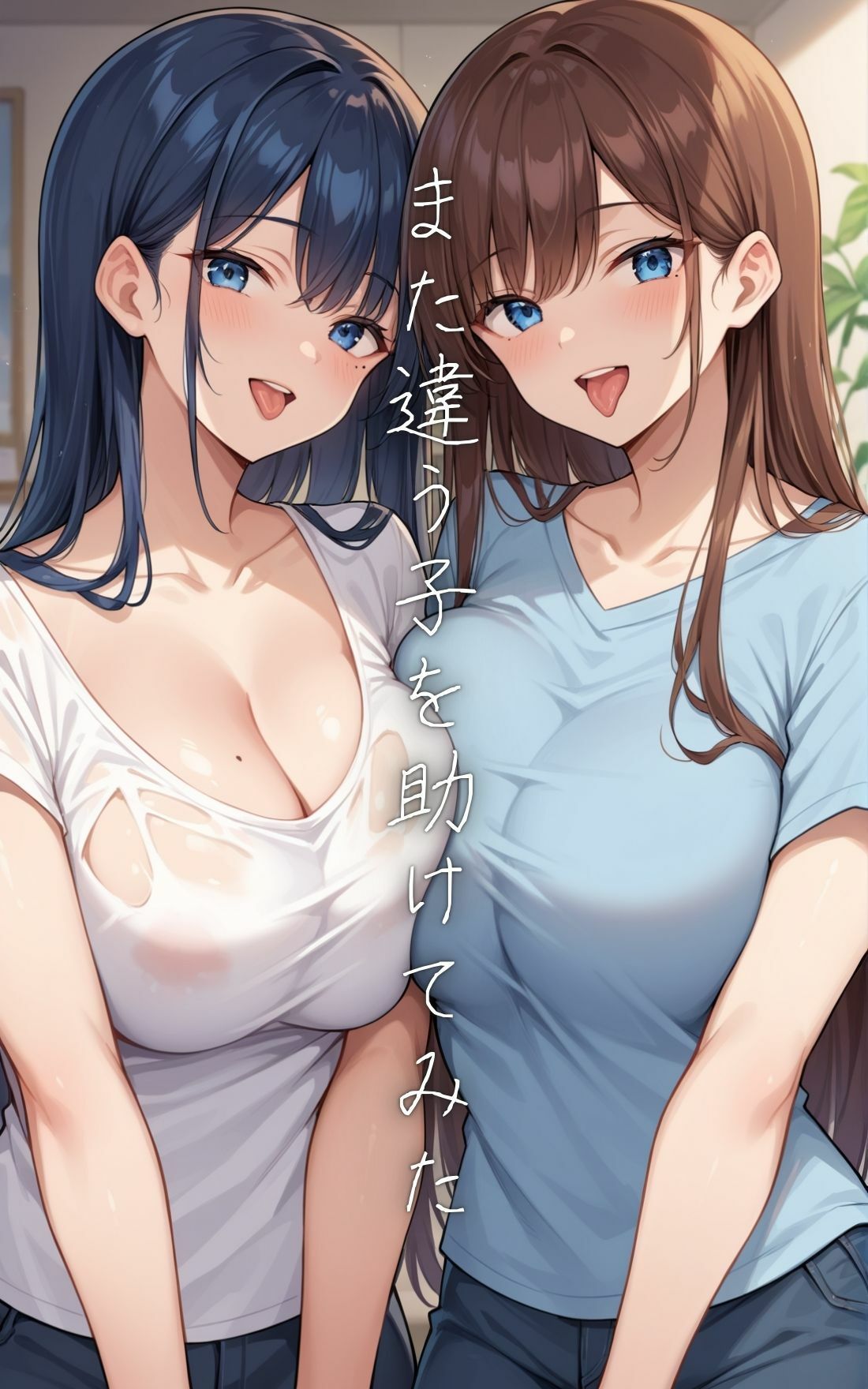 サンプル画像4:トーヨコ女子校生  〜ガチむち家出少女を助けてみたら〜(ゆりぴー) [d_583249]