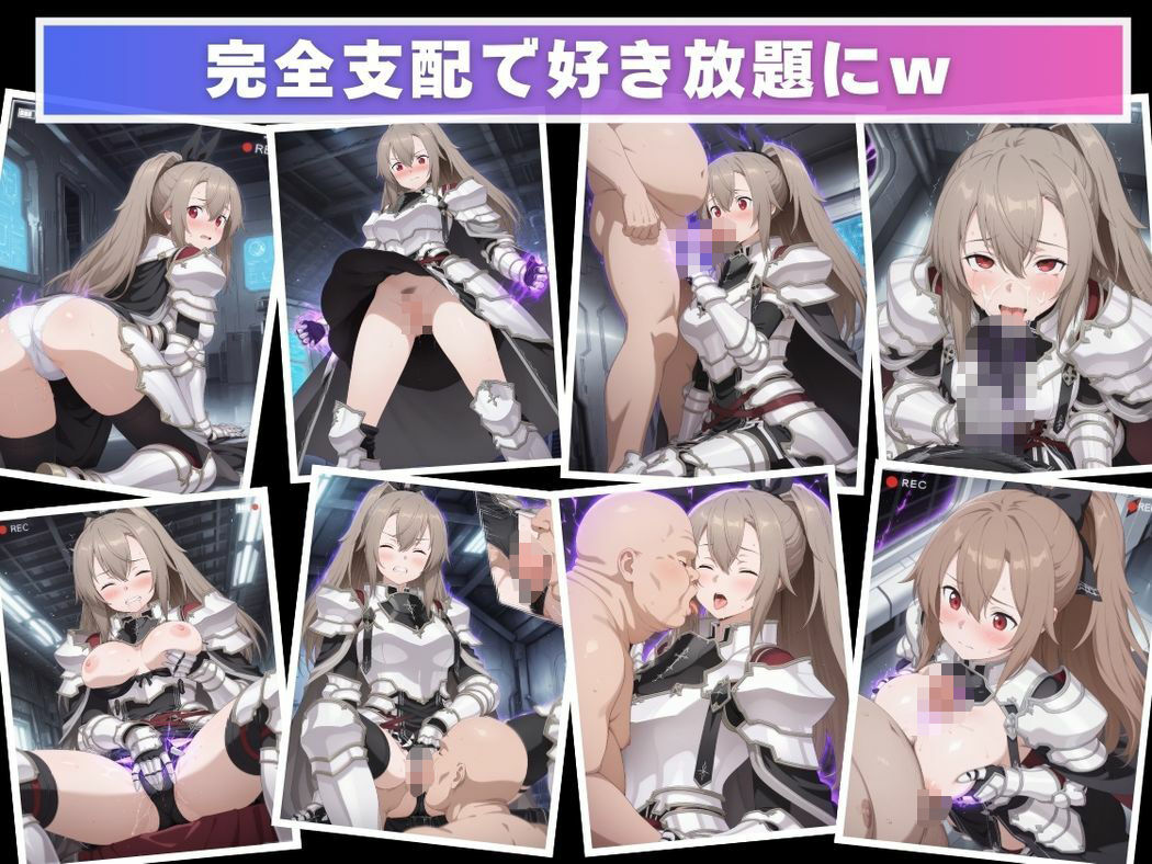 催●支配 イー●ィス・シンセシス・●ン〜おじさんの子を妊娠〜 画像7