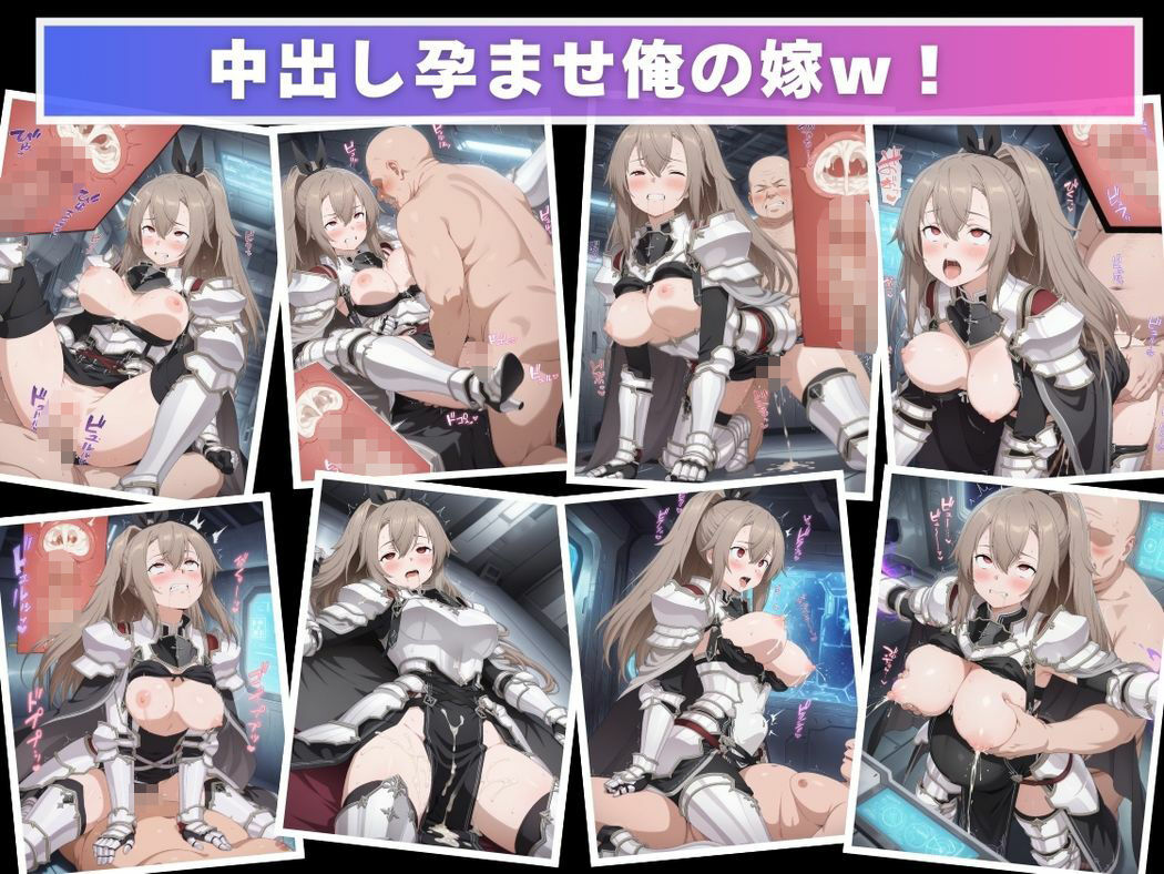 催●支配 イー●ィス・シンセシス・●ン〜おじさんの子を妊娠〜 画像8