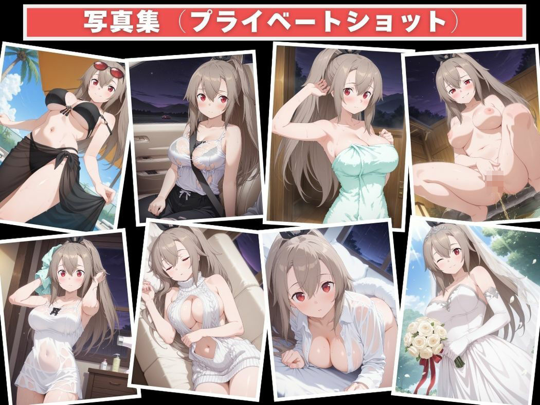 催●支配 イー●ィス・シンセシス・●ン〜おじさんの子を妊娠〜 画像9