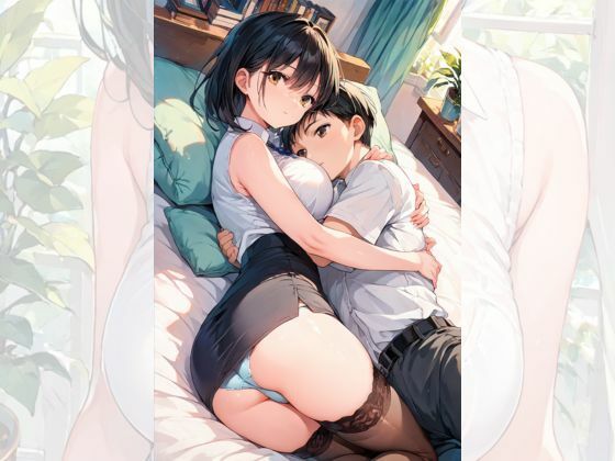 OL変態ちゃんの美脚・美乳・美尻 新入社員は必ず通るご奉仕! 画像8